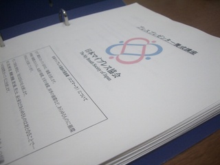 bp-textbook.jpg
