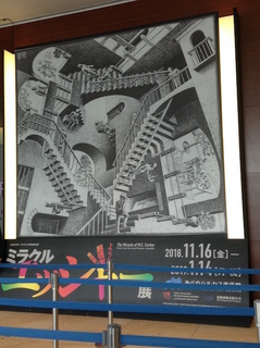escher_halukas05.jpg