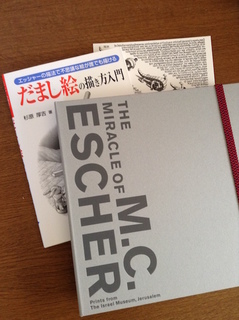 escher_halukas09.jpg
