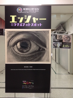 escher_senba04.jpg