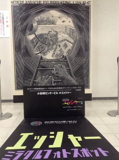 escher_senba05.jpg