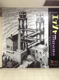 escher_senba06.jpg