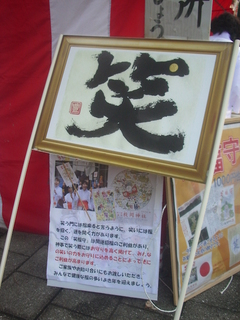 hiraoka2018-03.jpg