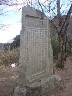 iimori_shiseki_201703.jpg