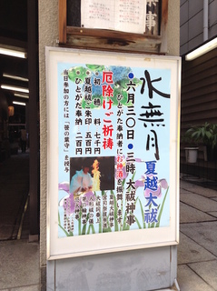 nagoshi_poster.jpg