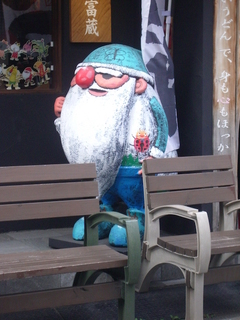nawate_santa2_201703.jpg