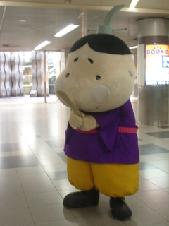 ootsuhikarukun.jpg