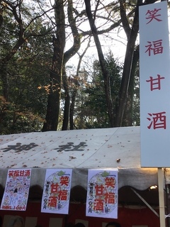 owaraishinji201912_05.jpg