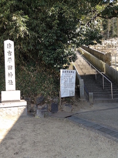 sumiyoshi_hirata1.jpg